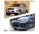 Апгрейд комплект для Lexus LX570 2007-2015 у стиль LX600, Серый грунт (под покраску), Зовнішній тюнінг, Lexus, Комплект обвеса, Требуется, Полипропилен, LX, Новое, На штатные места, LX (URJ) 2007-