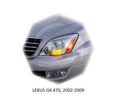 Реснички на фары Lexus GX 470 2002-2009 г.в. Лексус 470, Внешний Тюнинг, Lexus, Декоративные накладки, Требуется, Стеклопластик, GX, Новое, На штатные места, GX (J12) 2002-2009