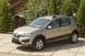 Молдинги на двері Renault Sandero Stepway 2014+ г.в. Рено Сандеро Степвей