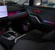 Подсветка салона для Toyota RAV4 2026+ г.в. Рав4