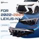 Передние лед фары Lexus NX 2022-2023 г.в. Лексус НХ