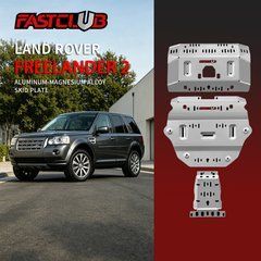 Защита двигателя и КПП для Land Rover Freelander 2006-2014 г.в. Фриландер