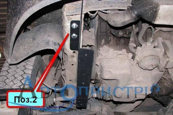 Защита двигателя (картера) и КПП FORD TRANSIT 2000-2006 г.в.