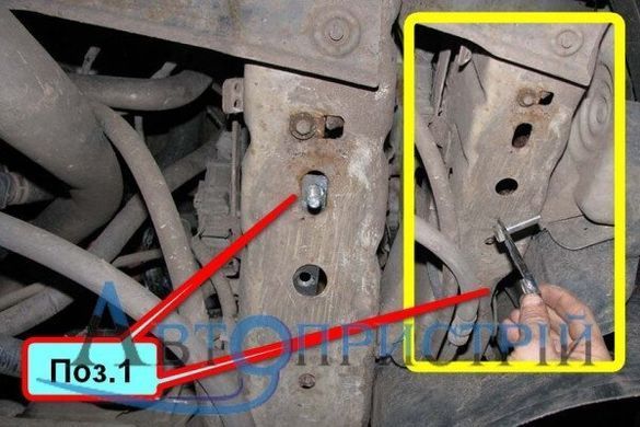 Защита двигателя (картера) и КПП FORD TRANSIT 2000-2006 г.в.