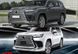 Тюнинг обвес для Lexus LX600 стиль Modellista 2021+ г.в., Внешний Тюнинг, Lexus, Комплект обвеса, По желанию, Полипропилен, LX, Новое, На штатные места, LX600 2021-