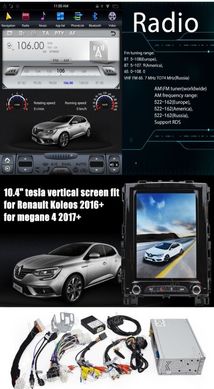 Магнитола в стиле тесла Renault Koleos 2016 + для Megane 4 2017+ г.в. GPS, Android, Renault, Megane, Новое, На штатные места