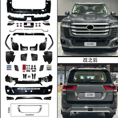 Апгрейд комплект для Toyota Land Cruiser LC300 модель 2026+ р.в. Тойота ЛК300, Toyota, Комплект обвеса