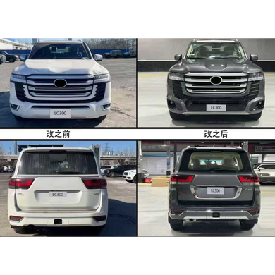Апгрейд комплект для Toyota Land Cruiser LC300 модель 2026+ р.в. Тойота ЛК300, Toyota, Комплект обвеса