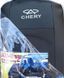 Чехлы на сидения Chery Beat с 2011+ г.в. Чери Бит