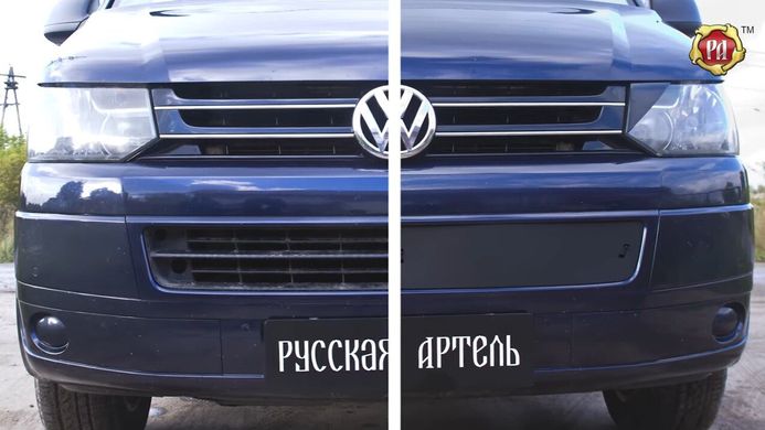 Зимова заглушка решітки переднього бампера Volkswagen Transporter T5 рестайлінг 2009-2015 р.в.