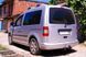 Прицепное устройство (Фаркоп) со съемным крюком VOLKSWAGEN CADDY maxi база 2007+ г.в.