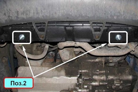 Защита двигателя (картера) VOLKSWAGEN CADDY 2004+ г.в.