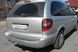 Прицепное устройство (Фаркоп) со съемным крюком GRAND VOYAGER (Limited) 2005-2008 г.в.