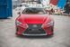 Накладка переднего бампера сплиттер Lexus LC 500 2017+ г.в. вар.1, Черный, Внешний Тюнинг, Lexus, Накладка на передний бампер, По желанию, ABS-пластик, LC, Новое, На штатные места, LC 500 2017-