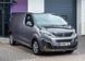 Прицепное устройство со сьемным крюком (Фаркоп) PEUGEOT EXPERT 2016+ г.в.