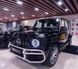 Защита переднего бампера кенгурятник Mercedes G-class w464 G63 2018+ г.в.