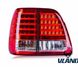 Задние led фонари Toyota Land Cruiser 100 2000-2007 г.в.