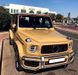 Защита переднего бампера кенгурятник Mercedes G-class w464 G63 2018+ г.в.