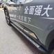 Модельні бічні пороги для Nissan X-trail \ Rogue 2021+ г.в. Т33, Пороги, Алюминий, Новое, На штатные места