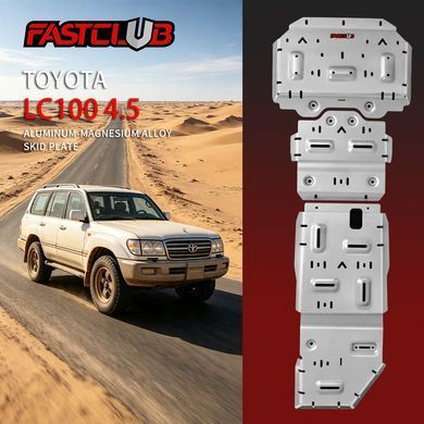 Защита двигателя и КПП для Toyota LC Land Cruiser 100 1998-2007 г.в.
