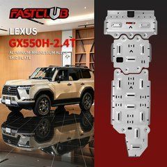 Защита двигателя и КПП для Lexus GX 550 2024+ г.в. Лексус ГХ550