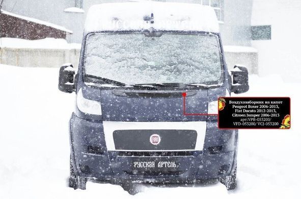 Воздухозаборник на капот (со скотчем 3М) Fiat Ducato 2006-2013 г.в.(250 кузов), Черный, Fiat, Не требуется, ABS-пластик, Ducato, Новое, На штатные места, DUCATO (250) 2006-