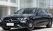 Передние лед фары Mercedes-Benz W206 C-Class 2022+ г.в. Мерседес 206