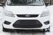 Зимняя заглушка решетки переднего бампера Ford Focus II 2008-2010 г.в. Форд Фокус 2