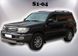 Боковые трубы под заводской порог Toyota Land Cruiser 100 2003-2007 г.в.