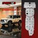 Защита двигателя и КПП для Lexus GX 550 2024+ г.в. Лексус ГХ550