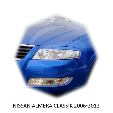 Реснички на фары Nissan ALMERA CLASSIK 2006-2012 г.в. Нисан Альмера класик, Серый грунт (под покраску), Nissan, Декоративные накладки, Требуется, ABS-пластик, Almera, Новое, Almera Classic (B10) 2006-2012