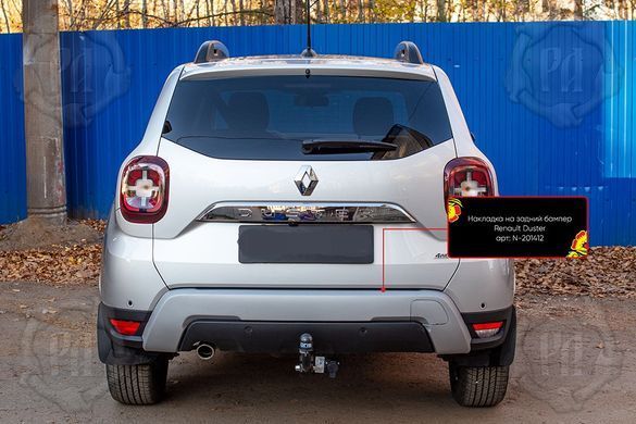 Захисна накладка на задній бампер Renault Duster 2018 р.в. Рено Дастер, Черный, Захисні накладки, Renault, Накладка на задний бампер, Не требуется, ABS-пластик, Duster, Новое, На штатные места, Duster 2018+