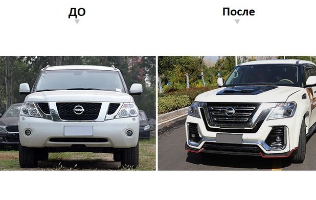 Тюнинг обвес Nissan Patrol Y62 2010+ г.в. , Nissan, Комплект обвеса, Требуется, Полипропилен, Patrol, Новое, На штатные места, PATROL (Y62) 2010-