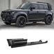Бічні пороги для Land Rover Defender 2020 р.в. Дефендер, Черный