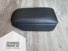 Підлокітник Volkswagen Passat B7 2010-2015 р.в. Фольксваген Пассат Б7