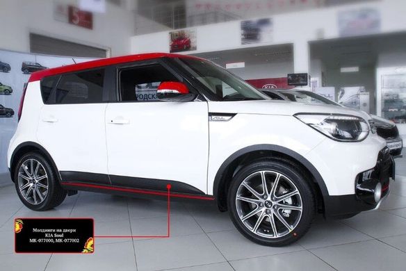 Молдинги на двери KIA Soul 2014+ г.в. Киа Соул, Черный, Kia, Молдинги дверей, Не требуется, ABS-пластик, Soul, Новое, На штатные места, Soul (PS) 2013-, Накладки на двери