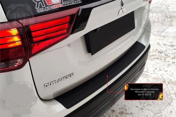 Захисна накладка на задній бампер Mitsubishi Outlander 2018 р.в. Мітсубісі Оутландер, Черный, Захисні накладки, Mitsubishi, Накладка на задний бампер, Не требуется, ABS-пластик, Outlander, Новое, На штатные места, OUTLANDER III (GF_W, GG_W) 2012-