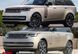 Передній бампер для Range Rover Vogue L460 2022+ г SV Edition, Серый грунт (под покраску)