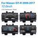 Цифровая приборная панель для Nissan GT-R 2009-2017 г.в. Нисан ГТР