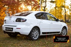 Молдинги на двери Mazda 3 седан 2006-2009 Рестайлинг I (BK)