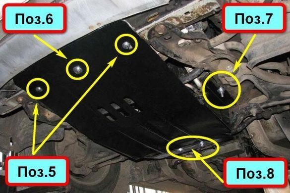 Защита двигателя (картера) OPEL OMEGA B 1993-2003 г.в.