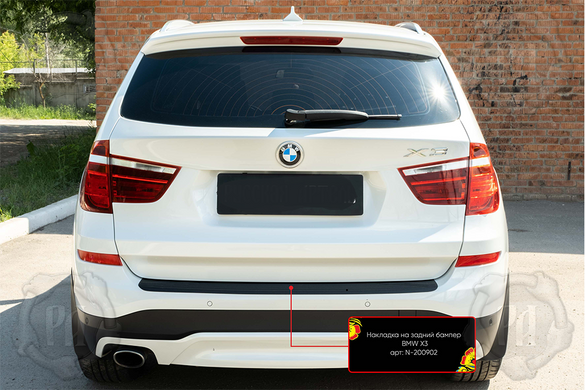 Защитная накладка на задний бампер BMW X3 2014-2017 г.в., Черный, BMW, Накладка на задний бампер, Не требуется, ABS-пластик, X3, Новое, На штатные места, X3 (F25) 2010-