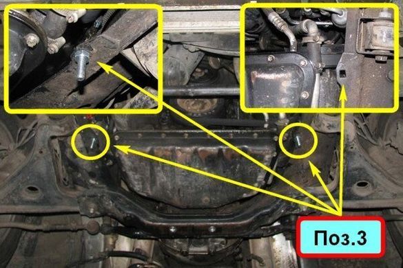 Защита двигателя (картера) OPEL OMEGA B 1993-2003 г.в.