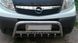 Защита переднего бампера (кенгурятник, бугель) Opel Vivaro