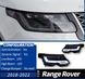 Передні тюнінг лед фари Land Rover Vogue 2013-2022 р.в. Рендж Ровер Вог, Land Rover, Альтернативная оптика, Range Rover, Новое, На штатные места
