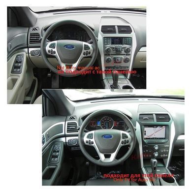 Штатная магнитола в стиле тесла Ford Explorer 2013-2016 г.в. Форд Експлорер, Ford, Новое, На штатные места