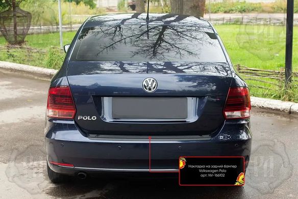 Накладка на задній бампер Volkswagen Polo V 2016-2019 р.в. Поло, Черный, Volkswagen, Накладка на задний бампер, Не требуется, ABS-пластик, Polo, Новое, На штатные места, POLO (6R, 6C) 2009-