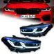 Передние лед фары BMW 5-серии G30 рестайлинг 2020-2024 г.в. БМВ Г30, BMW, Альтернативная оптика, 5-Series, Новое, На штатные места, 5 (G30) 2017-