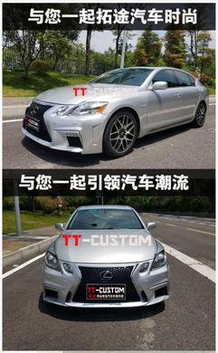 Передний бампер Lexus GS 2005-2012 г.в. в стиле 2015+