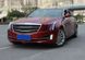 Передние тюнинг лед фары Cadillac ATS 2013+ г.в. Кадилак АТС, Внешний Тюнинг, Cadillac, Альтернативная оптика, ATS, Новое, На штатные места, ATS 2013-